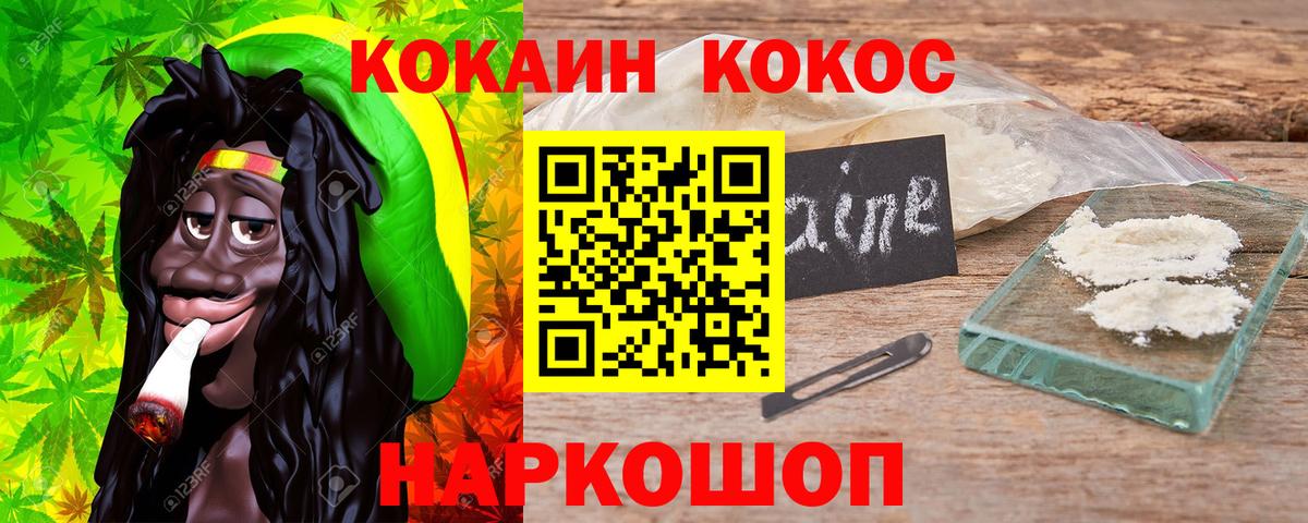 КОКАИН Боливия Сальск