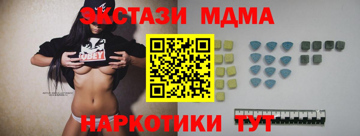 Ecstasy TESLA Сальск