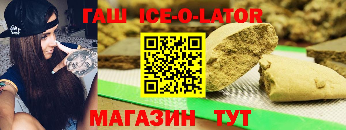 ГАШ Premium Сальск