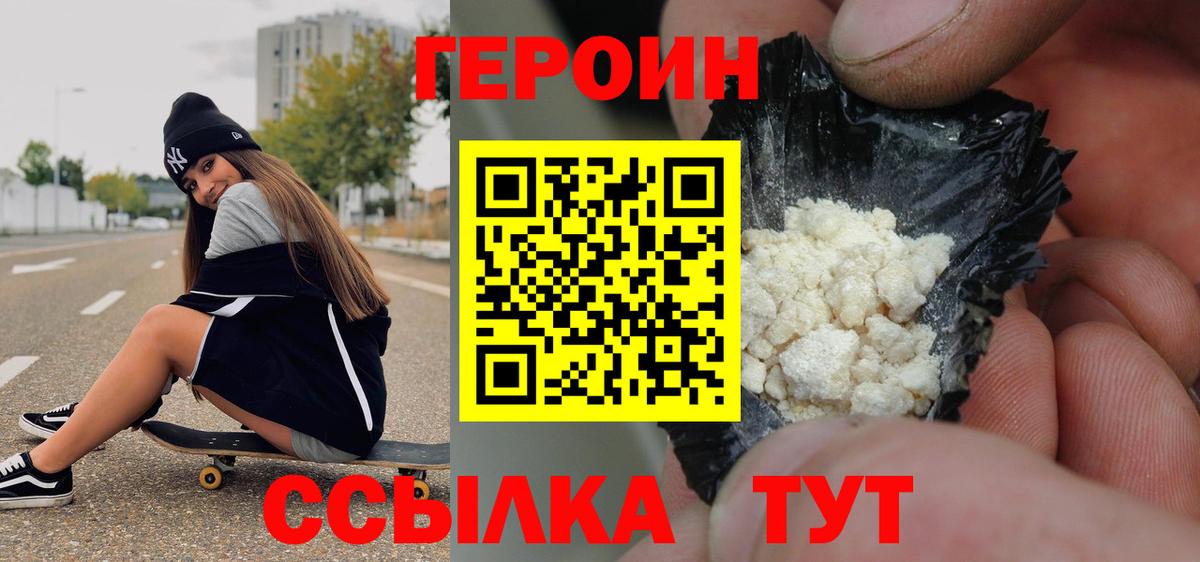 Сальск  Героин VHQ  Героин  Вход с VPN 