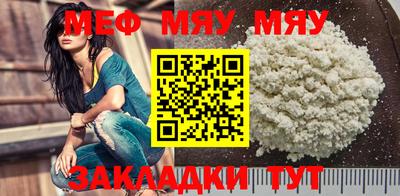 бошки Янаул