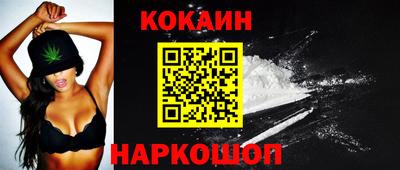 бошки Янаул