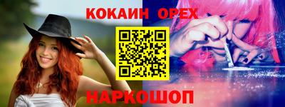 скорость Ярцево