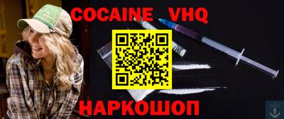 бошки Ярославль