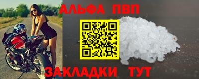 бошки Янаул