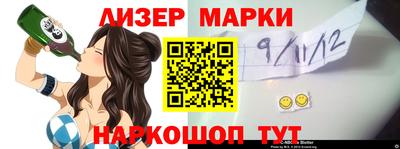 бошки Ярославль