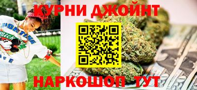 бошки Ярославль