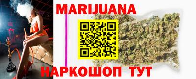 бошки Ярославль