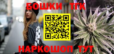 бошки Янаул