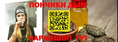 бошки Янаул