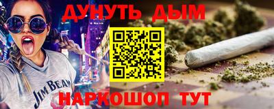 бошки Ярославль