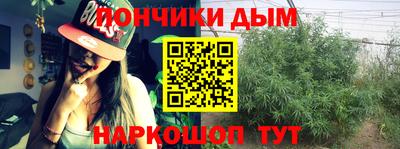 бошки Янаул
