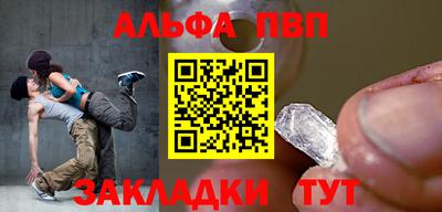 скорость Ярцево