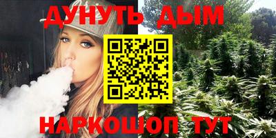 бошки Янаул