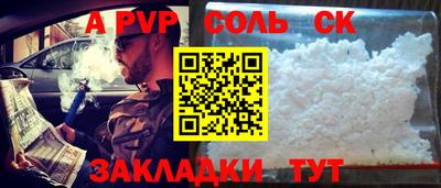бошки Янаул