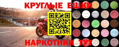 бошки Ярославль