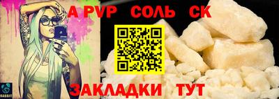 скорость Ярцево