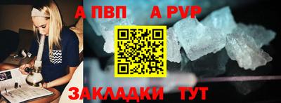 бошки Янаул