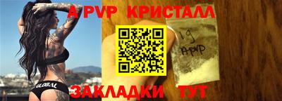 бошки Ярославль