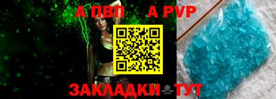 бошки Ярославль