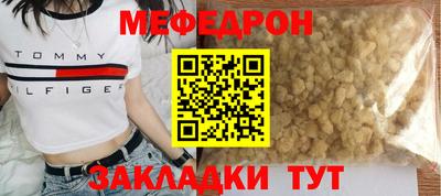 скорость Ярцево