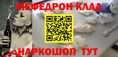 бошки Ярославль