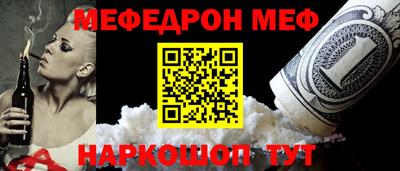 бошки Янаул