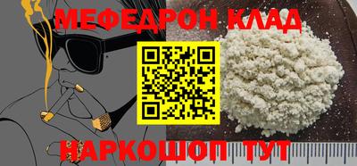 бошки Янаул