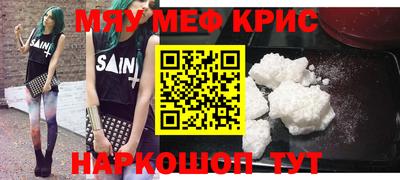 бошки Ярославль