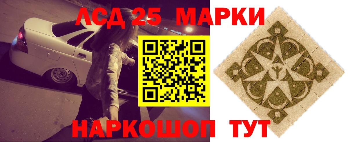 Сальск  OMG ССЫЛКА  ЛСД экстази кислота  Вход с VPN  ЛСД экстази кислота 