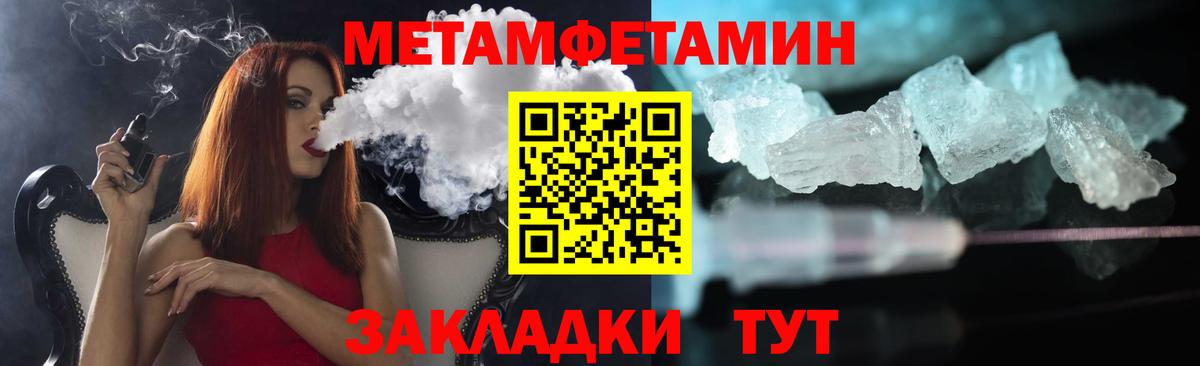 Сальск  Первитин витя  Вход с VPN 