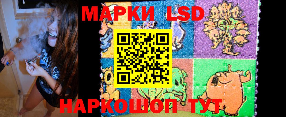 Марки N-bome 1,5мг  Вход с VPN  Марки N-bome 1,5мг  Сальск 