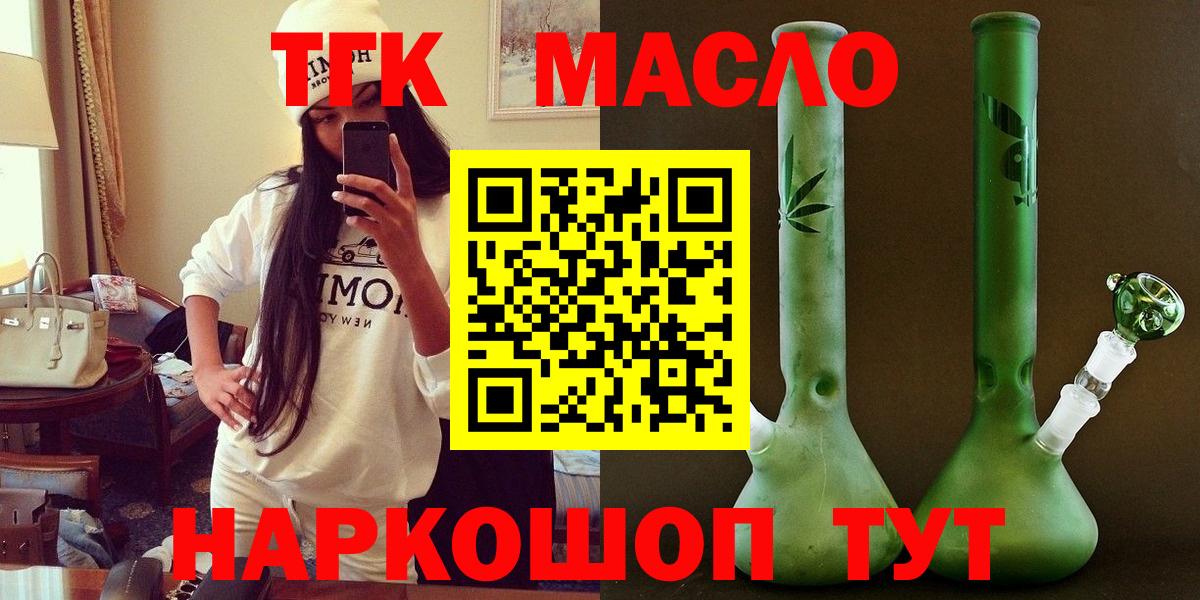 цена наркотик  Вход с VPN  Сальск  mega ССЫЛКА  ТГК Wax 