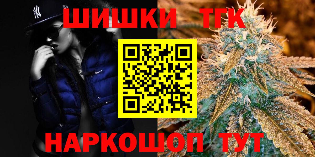 Каннабис OG Kush  Шишки марихуана VHQ  Вход с VPN  Сальск  Бошки марихуана AK-47 